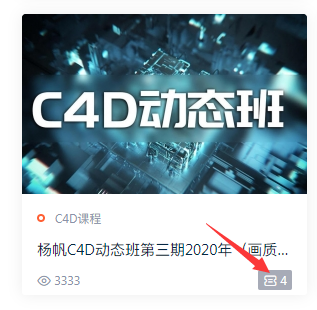 扣除的克隆卷和实际显示的不符