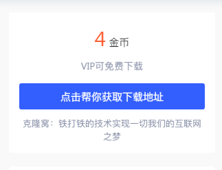 扣除的克隆卷和实际显示的不符