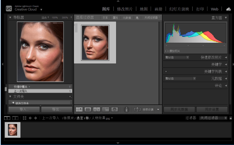 Adobe Lightroom Classic LRC v14.0.1.1 解锁版 (图像后期处理)