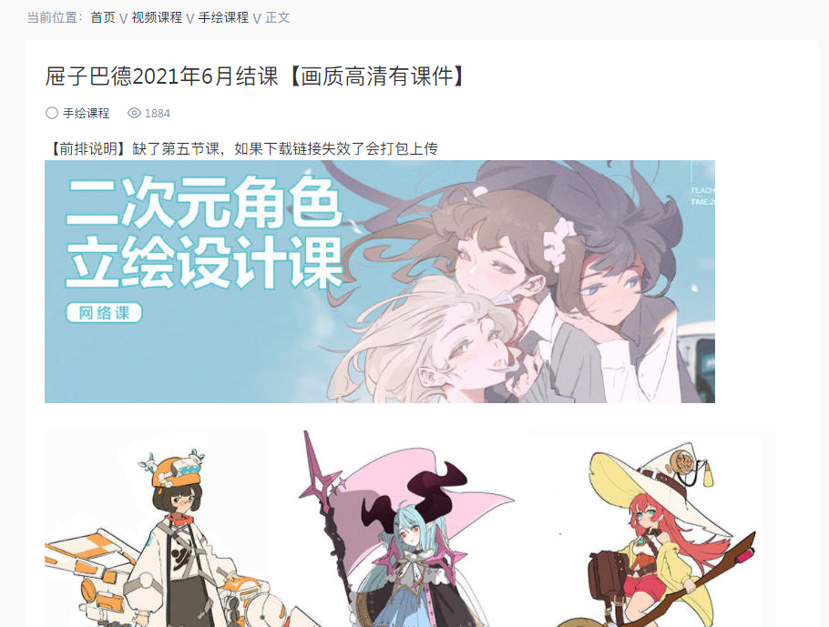 大元的这个资源让我挺无语的。。。。