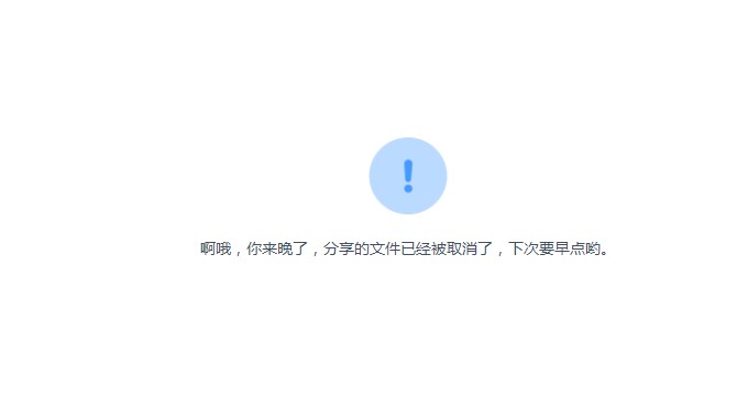大元的这个资源让我挺无语的。。。。