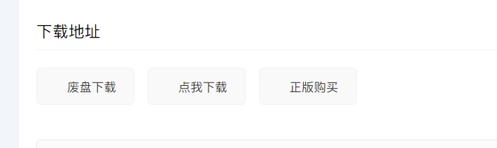 关于XDGAME下载出现问题