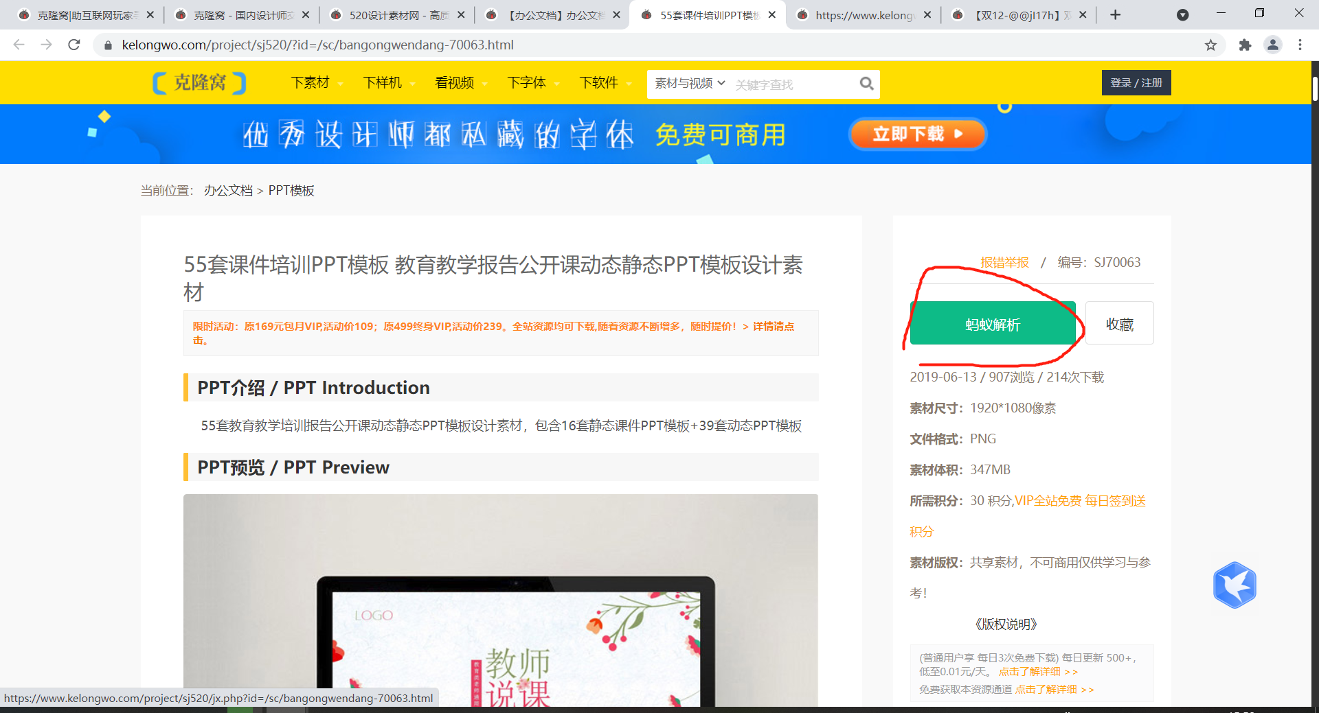 52设计好像出问题了QAQ