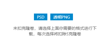 出现这样素材下不了，单个选择的可以双向的就不行