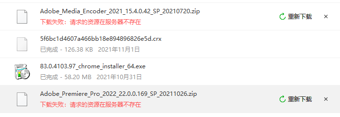 adobe资源不存在