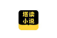 塔读小说 v9.20 修改版 （资源丰富的小说阅读软件）