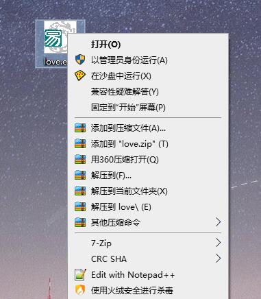 Sandboxie v5.55.4正式版