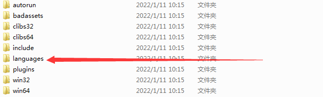 2022011110503450
