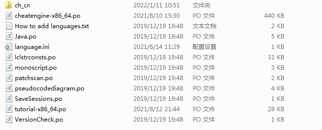 2022011110541393