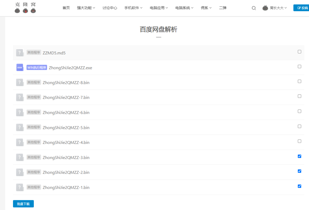 各位小蚂蚁们除夕快乐！新年快乐吖！