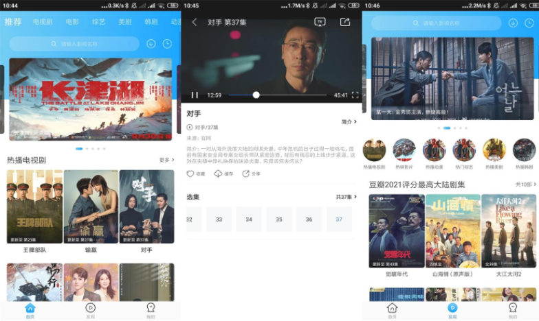 卧龙影视 解锁版 (安卓热门影视聚合应用)