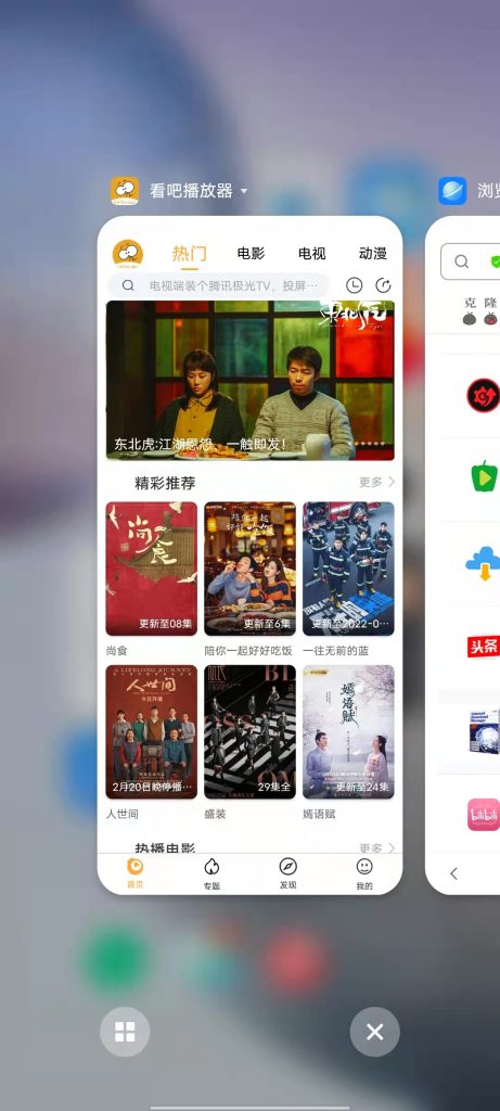 看吧影视 修改版 (全网热门电影视频同步更新)