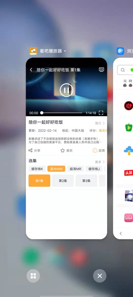 看吧影视 修改版 (全网热门电影视频同步更新)
