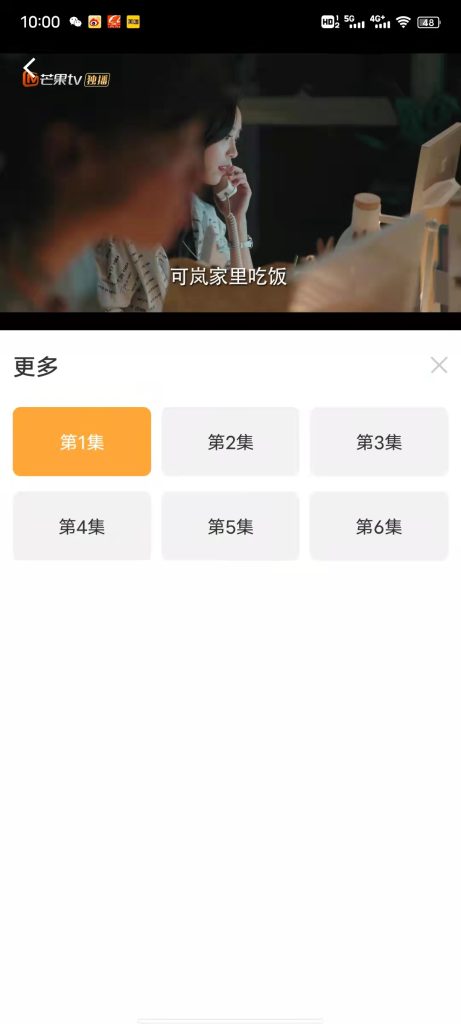 看吧影视 修改版 (全网热门电影视频同步更新)