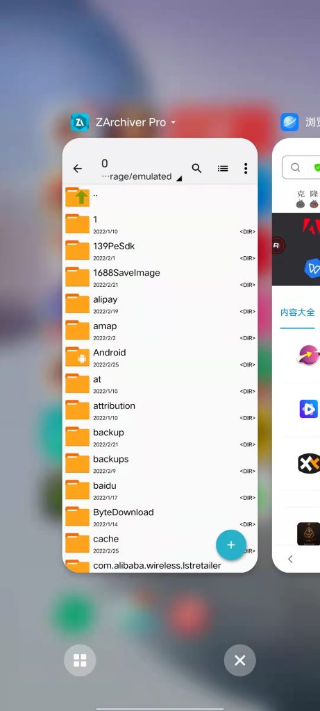 ZArchiver v1.0.7 官方版 (安卓平台强大的文件解压缩应用)