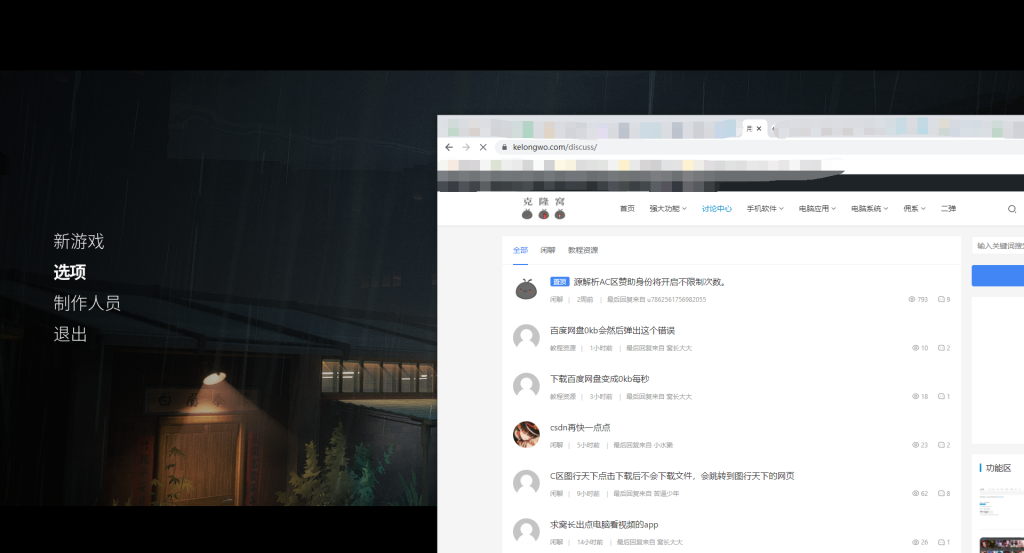 师父SIFU 学习版 (讲述了一个年轻功夫学徒踏上复仇之路)