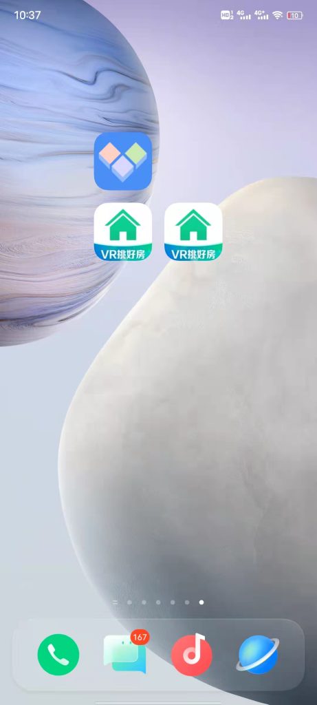 小X分身 v18.1 解锁版 (安卓应用多开分身软件工具)