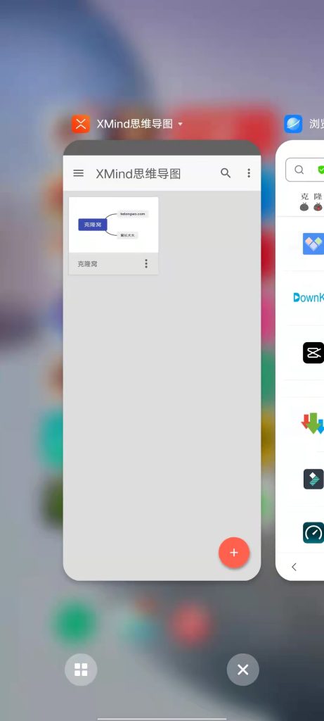 安卓 XMind v23.05.25 解锁版 （全功能的思维导图和头脑风暴软件）