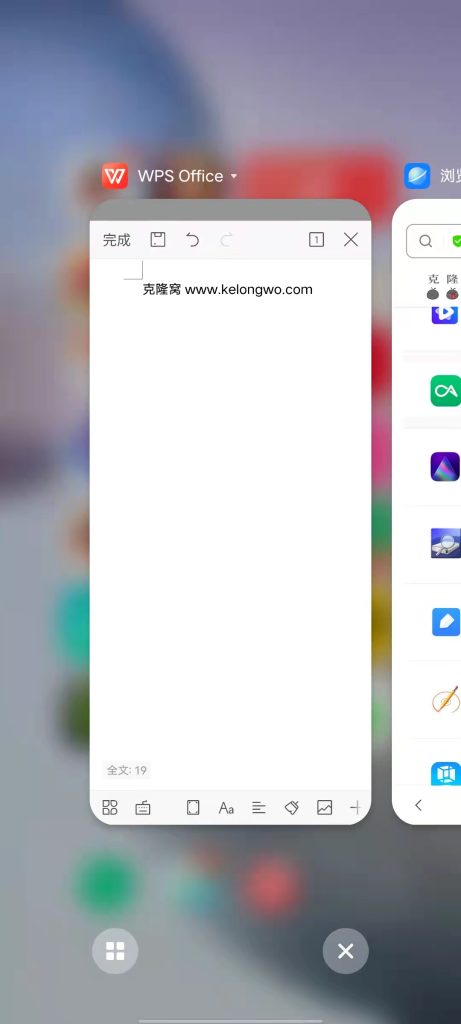Android WPS Office v16.0.2 解锁版 (高效文档办公工具)