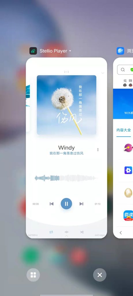 变色龙音乐播放器 v6.4.0 官方版 (中等颜值的本地音乐播放器)