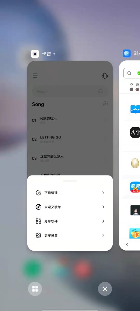 卡音 v3.1.1 修改版  (极其单调简易的歌单音乐播放器)
