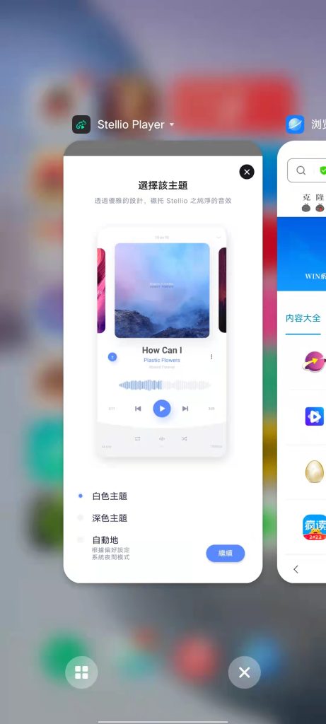 变色龙音乐播放器 v6.4.0 官方版 (中等颜值的本地音乐播放器)