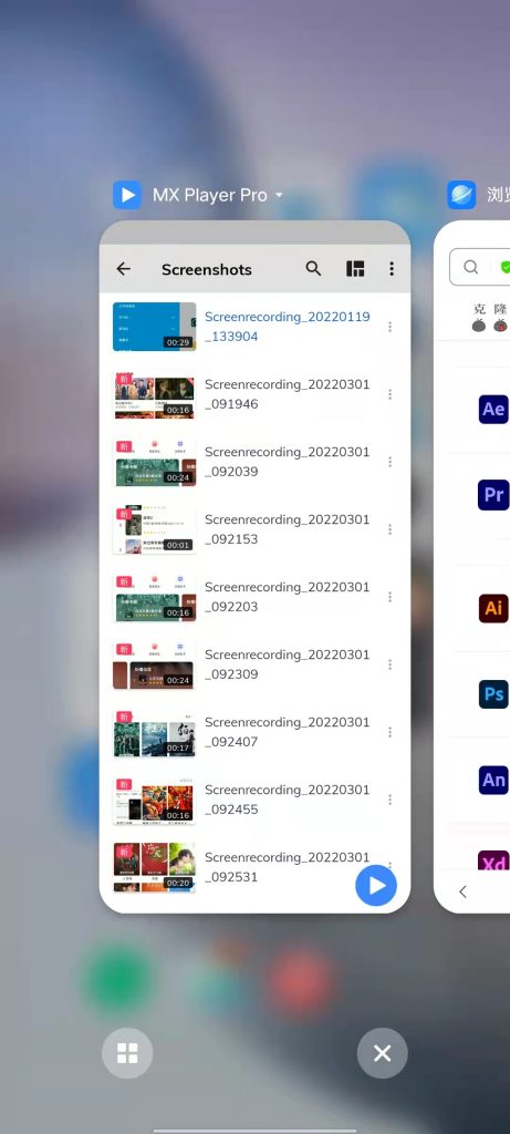 MX Player 修改版 v1.57.4 (安卓平台知名的多媒体播放器)