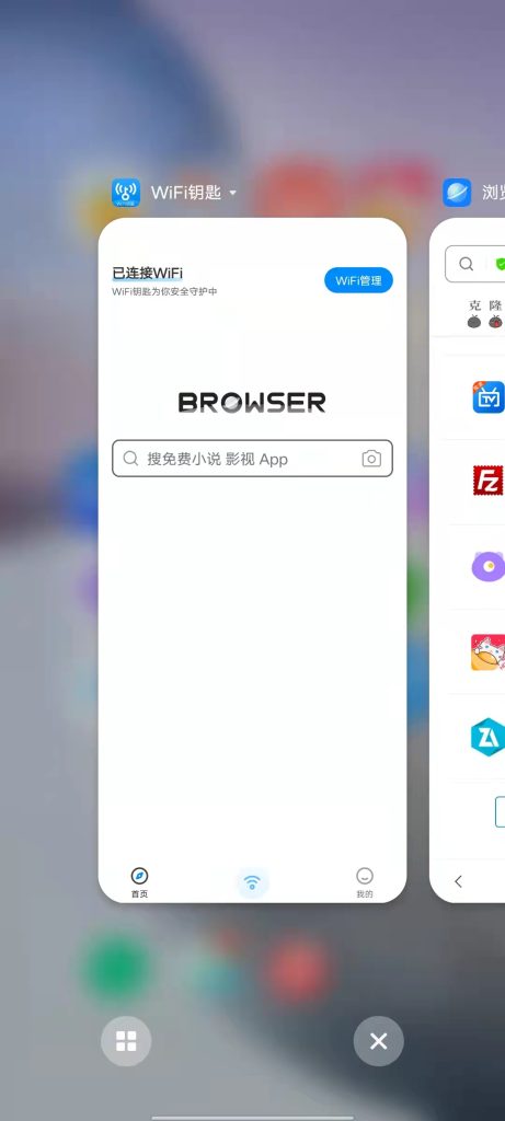 WiFi钥匙 修改版 (手机免费共享WiFi连接管理工具)