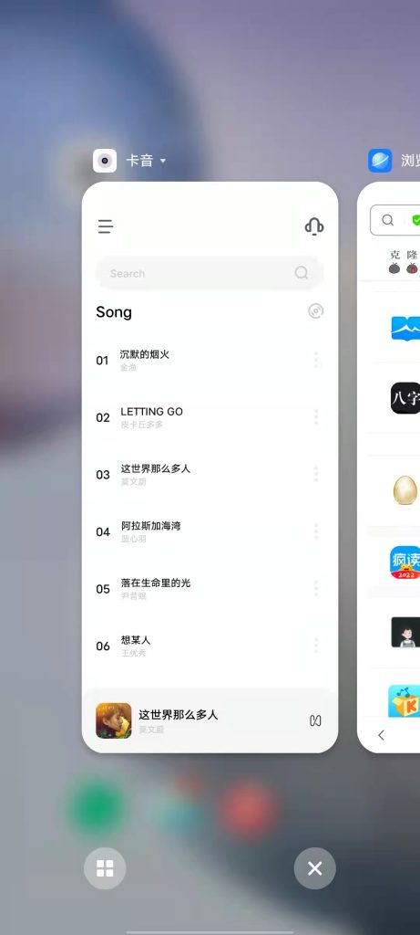 卡音 v3.1.1 修改版  (极其单调简易的歌单音乐播放器)