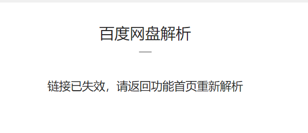 老大老大又出事了 解析不出来（救命啊）