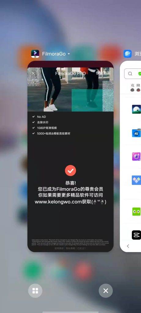 FilmoraGo PRO v6.6.2 解锁版 (手机视频音频编辑应用程序)