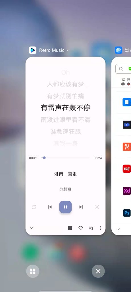 Retro Music Player Pro 解锁版  (手机本地音乐播放器)
