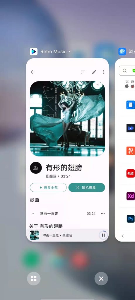 Retro Music Player Pro 解锁版  (手机本地音乐播放器)