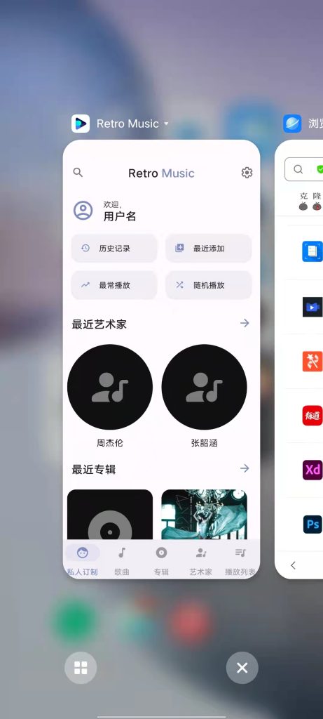 Retro Music Player Pro 解锁版  (手机本地音乐播放器)