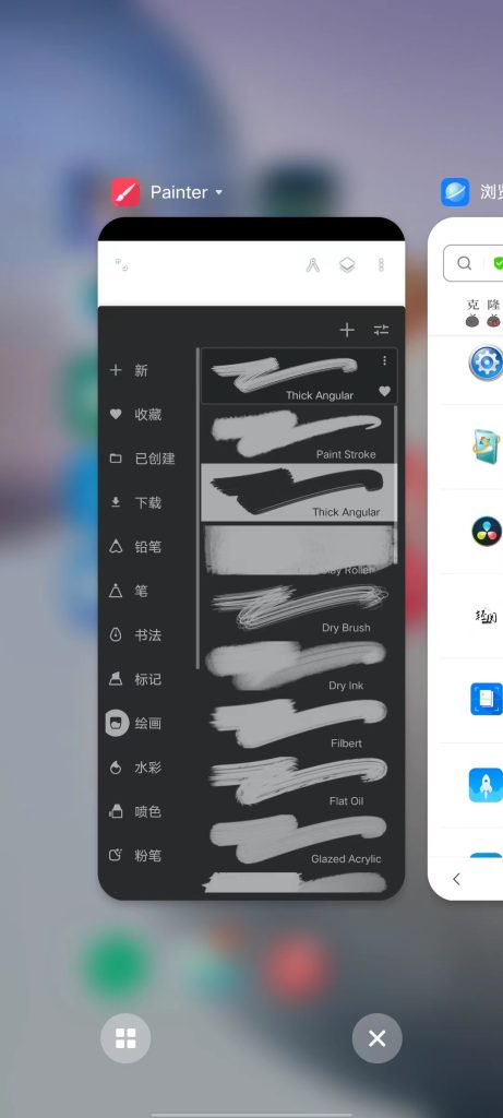Painter v6.6.1 解锁版  (先进丰富的平板绘图画画软件)