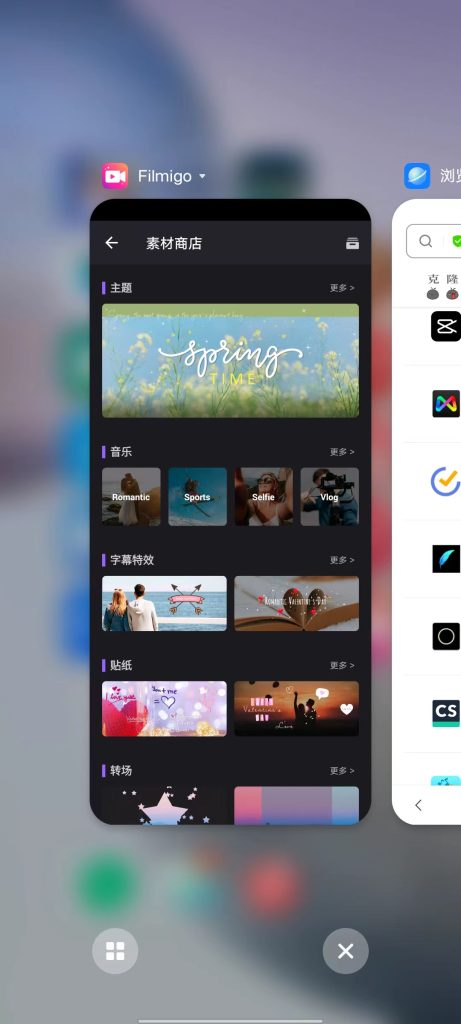 Filmigo v5.5.1 解锁版 (专注于视频剪辑用户的短视频制作)