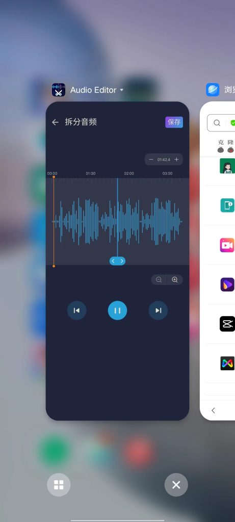 Audio Editor Pro v1.01.36 解锁版 (音频编辑切割合并工具)
