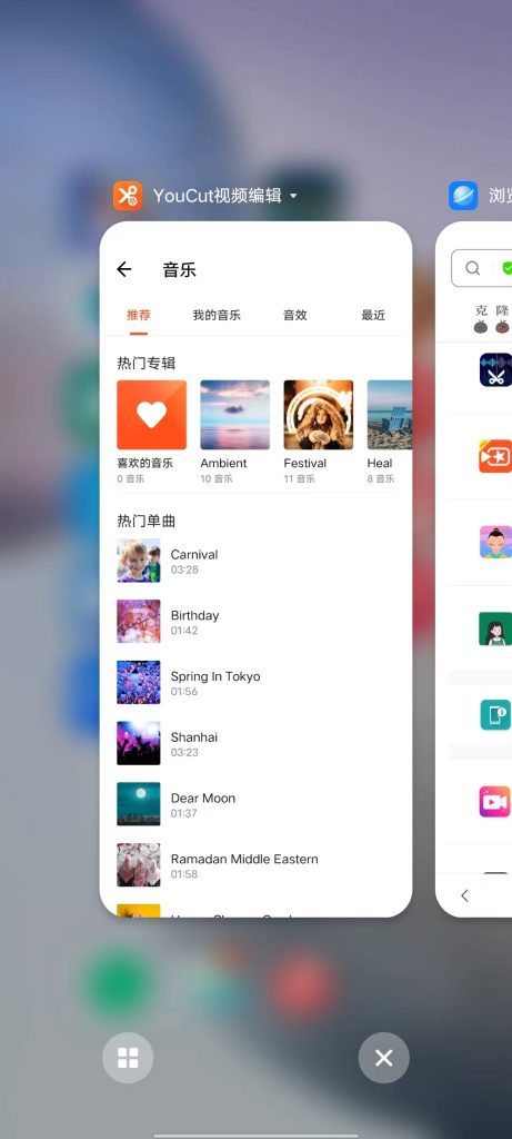 YouCut Pro v1.513.1139 解锁版 (视频剪辑与vlog制作工具)