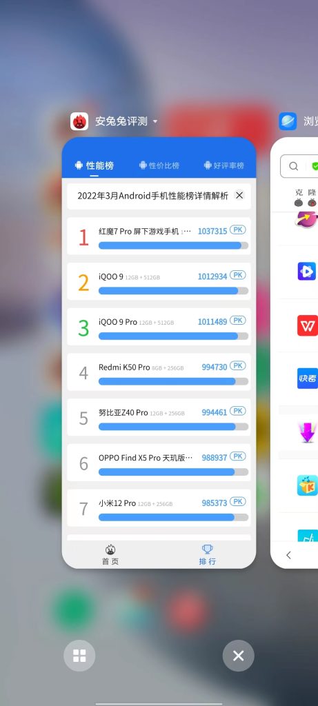 安兔兔 v10.0.9 修改版 (手机跑分硬件分析测试软件)