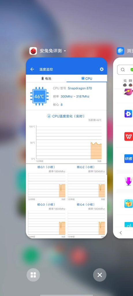 安兔兔 v10.0.9 修改版 (手机跑分硬件分析测试软件)