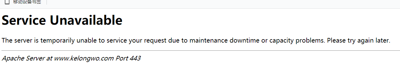 最近站长这个网站是不是有点问题？