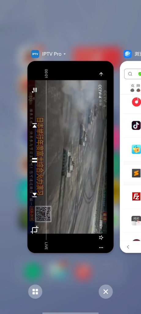 IPTV播放器 v6.2.2 解锁版 (安卓设备电视频道播放器)