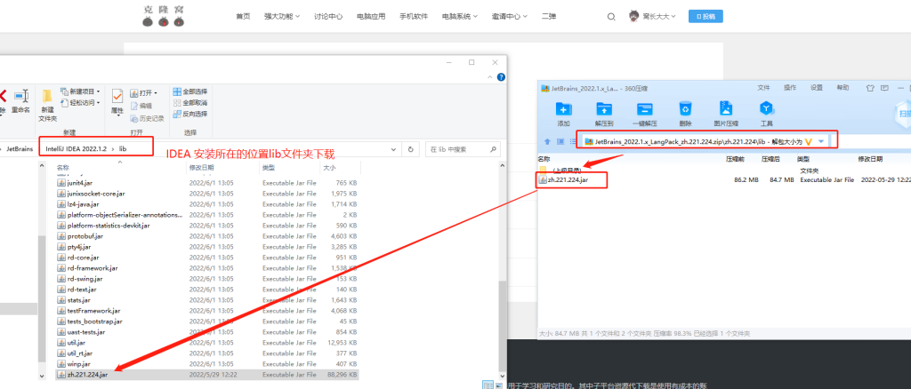 JetBrains v2023 激活+汉化包 (JB全家桶通杀激活汉化工具)
