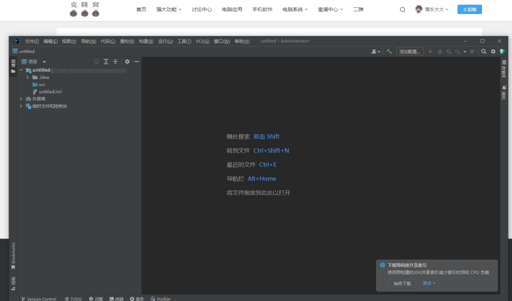 JetBrains v2023 激活+汉化包 (JB全家桶通杀激活汉化工具)