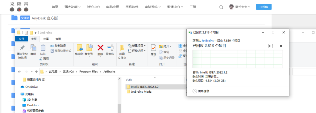 JetBrains v2023 激活+汉化包 (JB全家桶通杀激活汉化工具)