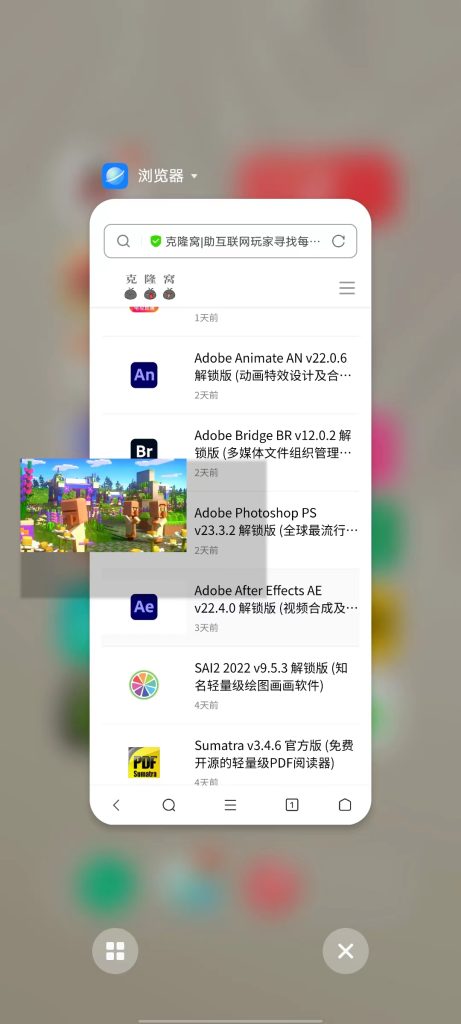 LibreTube v0.3.1 官方版 (免科学上网观看油管视频)