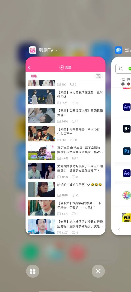 韩剧TV v6.2.8 官方版 (一款专为韩剧打造的追剧神器)