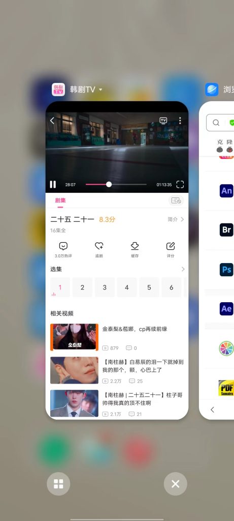 韩剧TV v6.2.8 官方版 (一款专为韩剧打造的追剧神器)