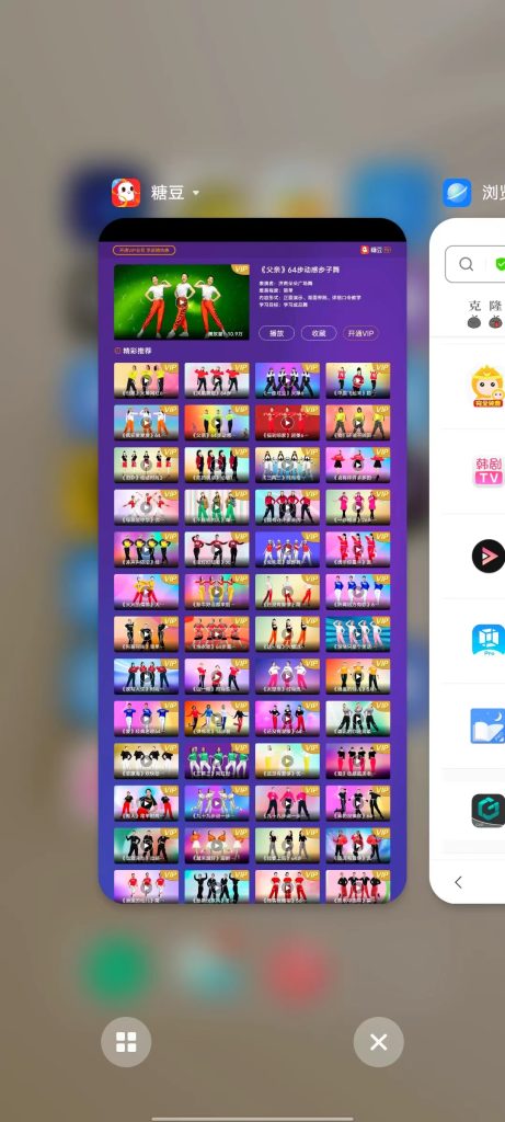 糖豆TV v8.0.1 解锁版 (广场舞健操教学类电视应用)