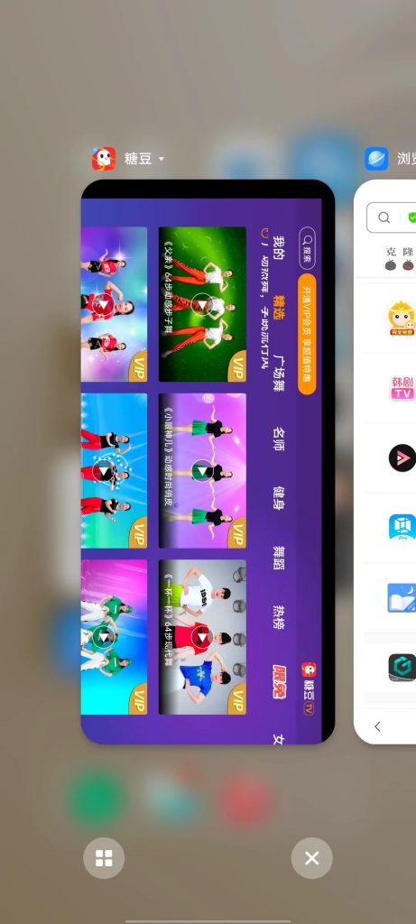糖豆TV v8.0.1 解锁版 (广场舞健操教学类电视应用)
